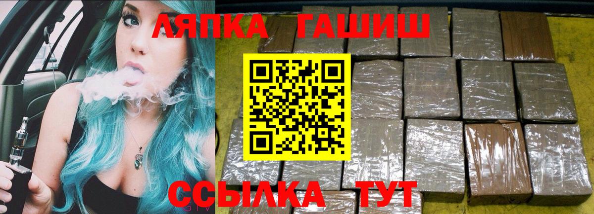 Сибай  ГАШИШ гарик  ГАШИШ Ice-O-Lator  купить закладку  Вход с VPN 