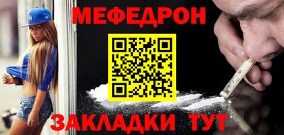твердый Рузаевка
