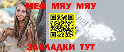 амф Рыбинск