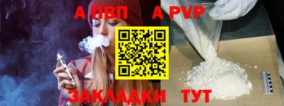 амф Рыбинск