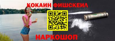 альфа пвп VHQ Северобайкальск