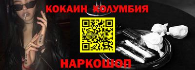 амф Рыбинск