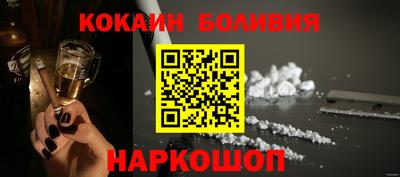 прущий лед Рязань