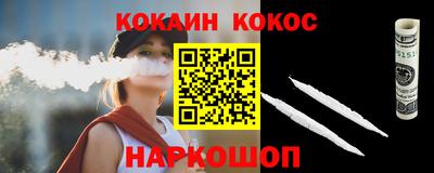 альфа пвп VHQ Северобайкальск