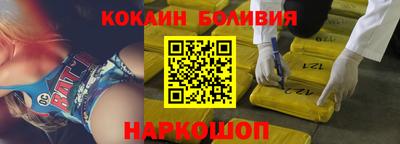 амф Рыбинск