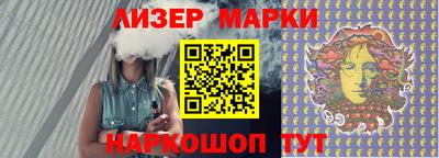 твердый Рузаевка