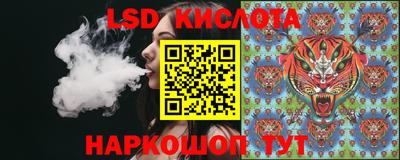 прущий лед Рязань