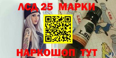 амф Рыбинск