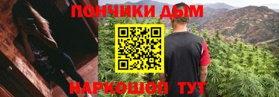 амф Рыбинск