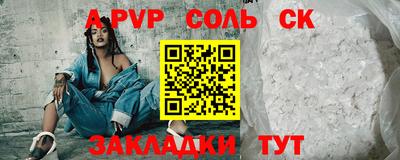 прущий лед Рязань
