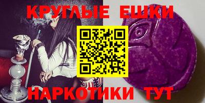 герыч Севастополь