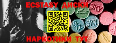 прущий лед Рязань