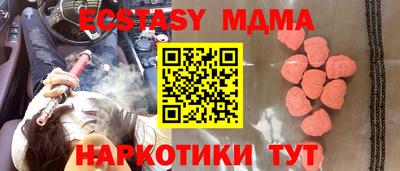 прущий лед Рязань