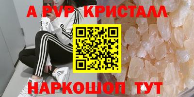 амф Рыбинск