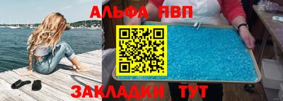 герыч Севастополь