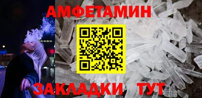 амф Рыбинск
