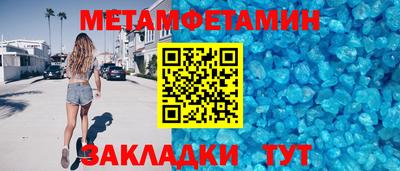 амфетамин Свободный