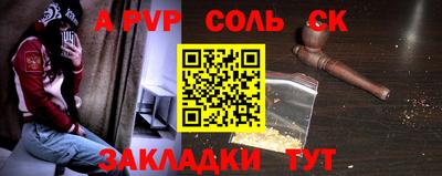 амф Рыбинск