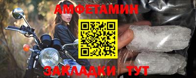 герыч Севастополь