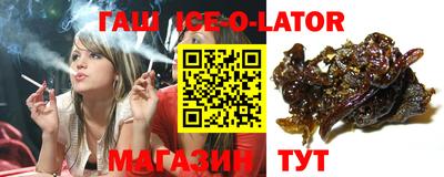 прущий лед Рязань