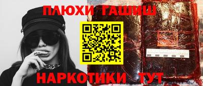 амф Рыбинск