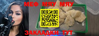 альфа пвп VHQ Северобайкальск