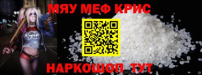прущий лед Рязань