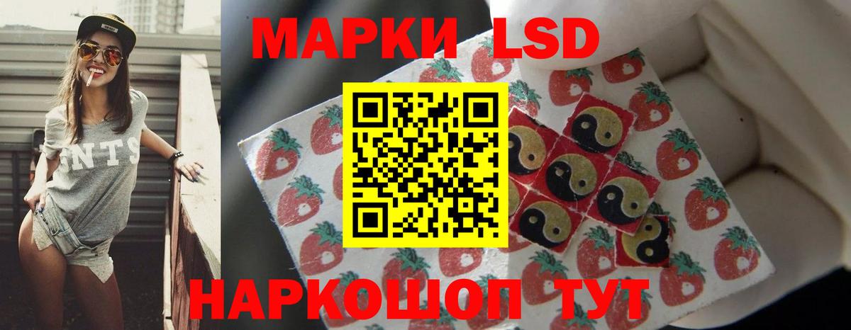 Лсд 25 экстази ecstasy  Вход с VPN  Лсд 25 экстази  Сибай 