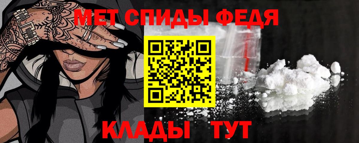 Сибай  Метамфетамин витя  Вход с VPN  Метамфетамин витя 