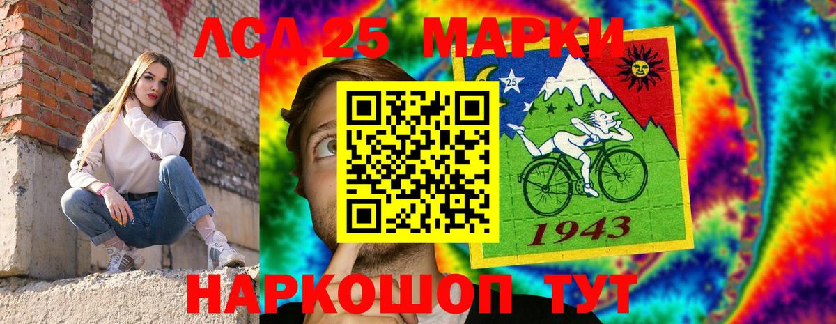 Сибай  Марки NBOMe 1,8мг  Вход с VPN  Наркотические марки  Марки NBOMe 1,8мг 
