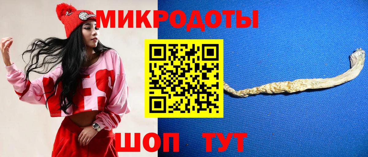 Псилоцибиновые грибы ЛСД Сибай