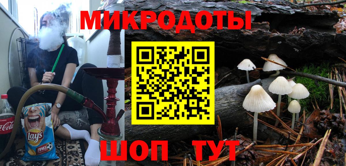 Псилоцибиновые грибы мицелий  Псилоцибиновые грибы прущие грибы  где найти наркотики  Вход с VPN  Сибай 