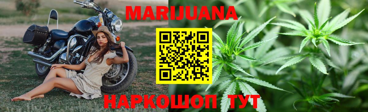 МАРИХУАНА индика  МАРИХУАНА индика  Вход с VPN  Сибай  Шишки марихуана VHQ 